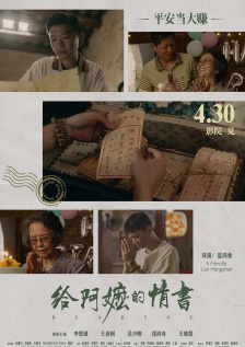 fff996 在线播放